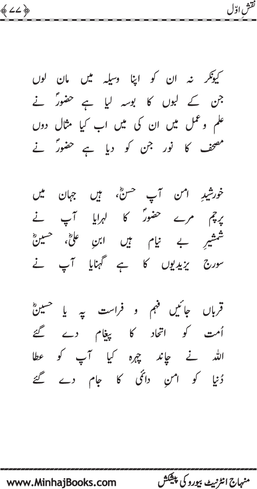 نقش اول
