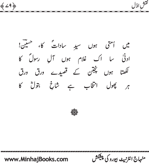 نقش اول