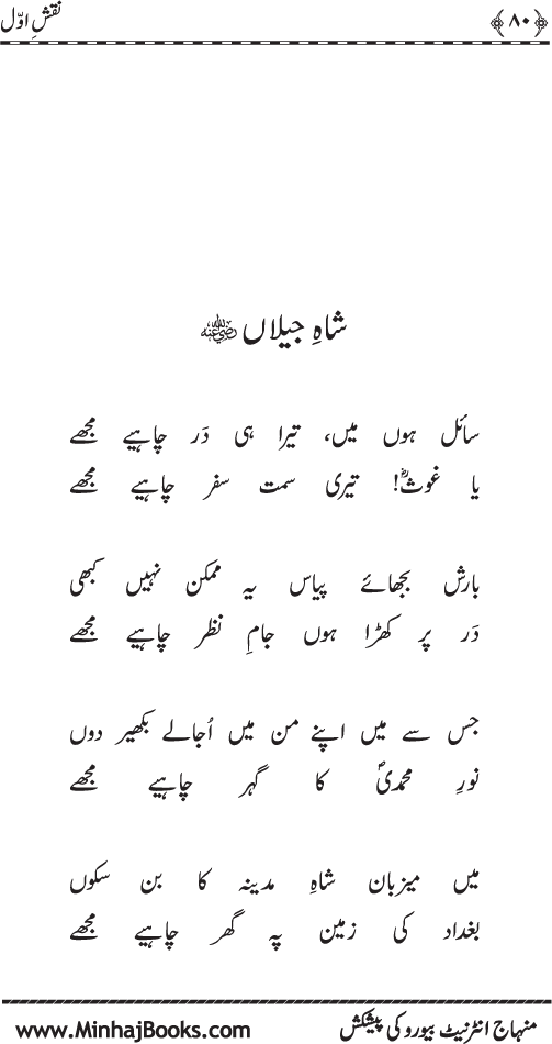 نقش اول
