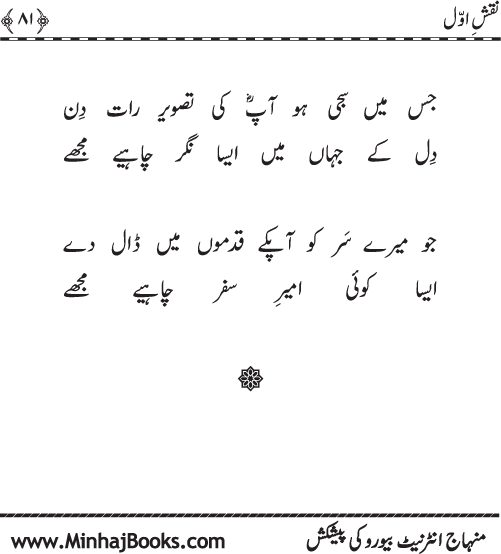 نقش اول