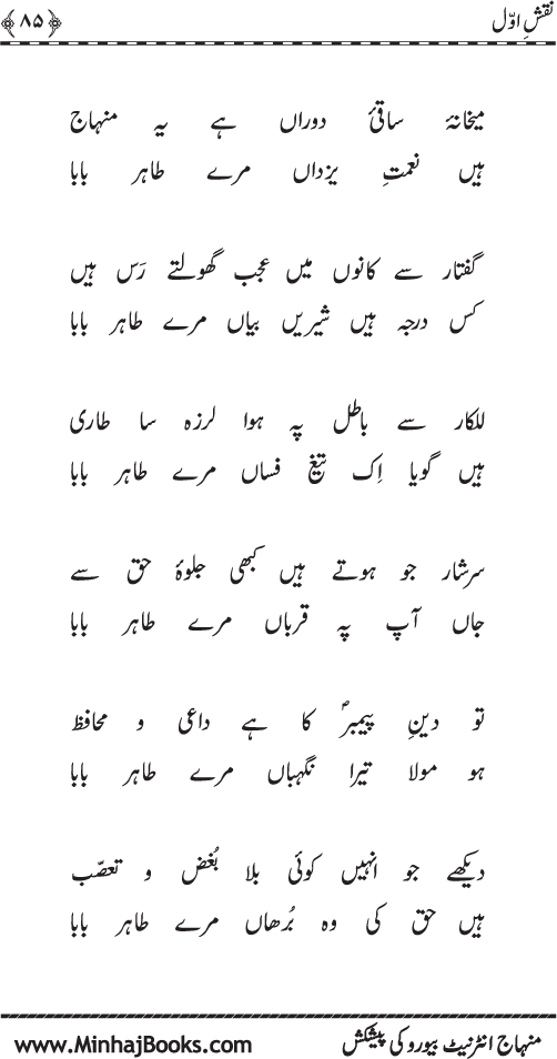نقش اول