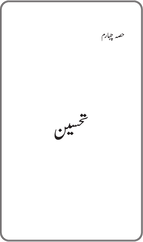 نقش اول