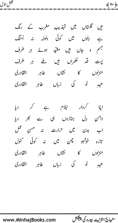 نقش اول
