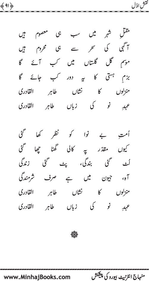 نقش اول