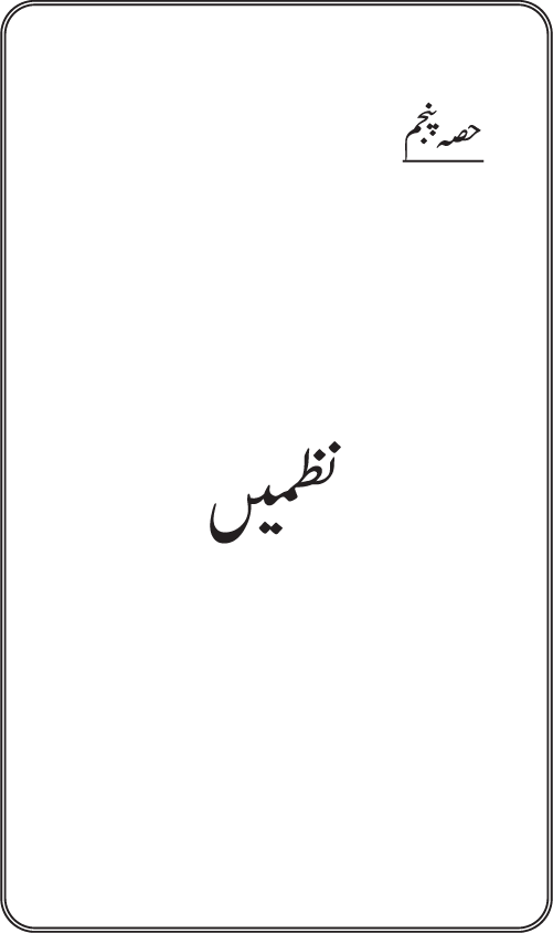 نقش اول