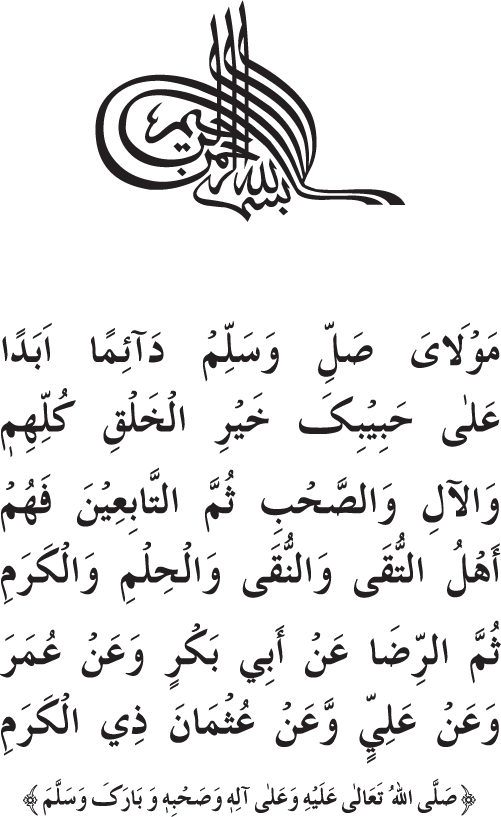 Sayyiduna Siddiq-e-Akbar (R.A.) ka Maqam-e-Qurbat-o-Ma‘iyyat