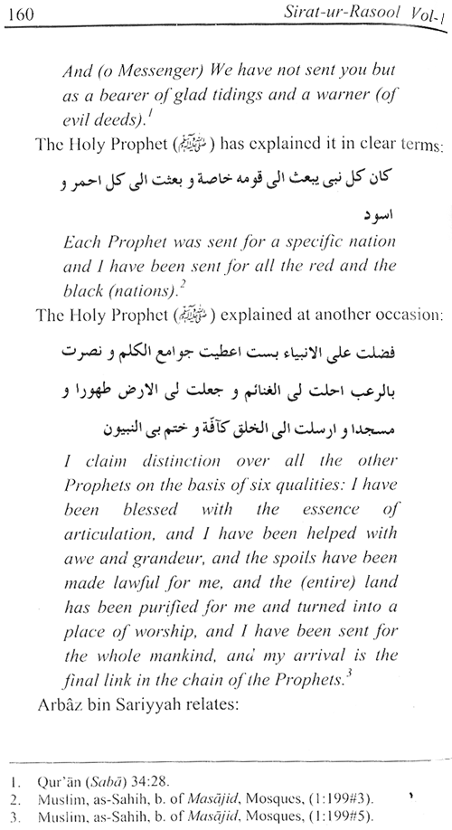 Sirat-ur-Rasul (PBUH), vol. 1