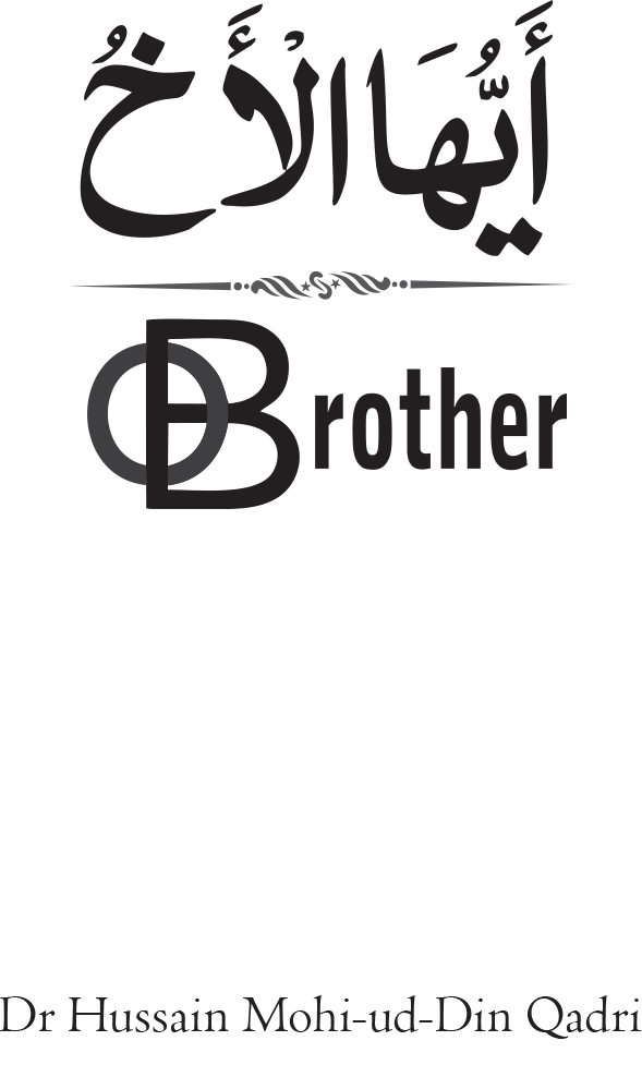 ایھا اﻻخ (O Brother)