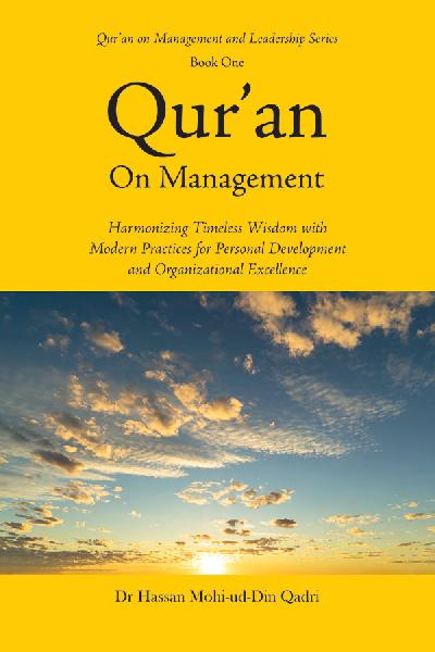 Quran on Management