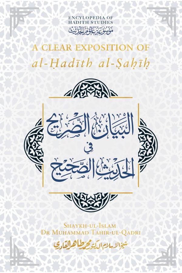 A Clear Exposition of al-Hadith al-Sahih
