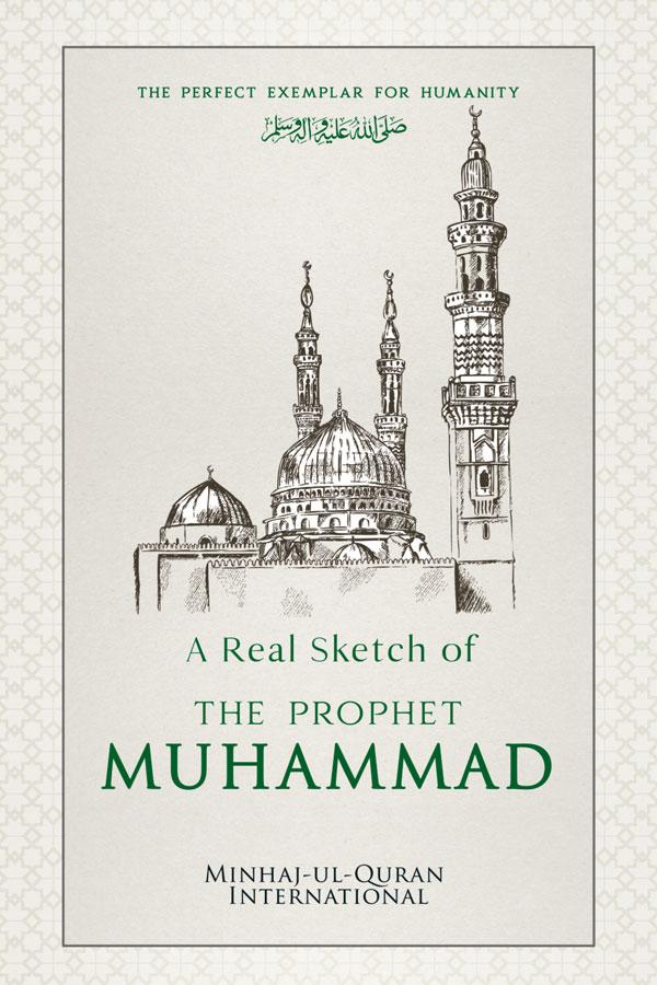 A Real Sketch of the Prophet Muhammad ﷺ