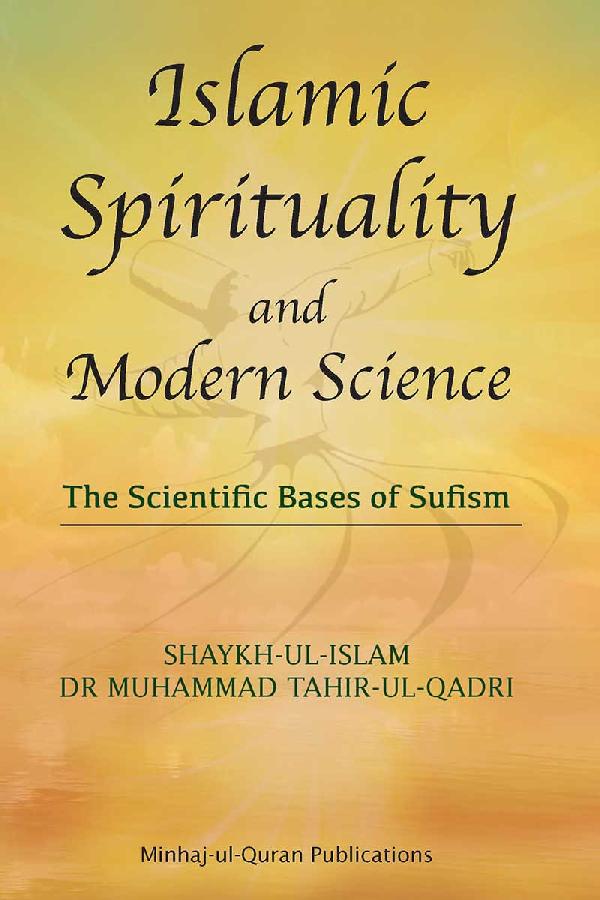 Islamic Spirituality & Modern Science